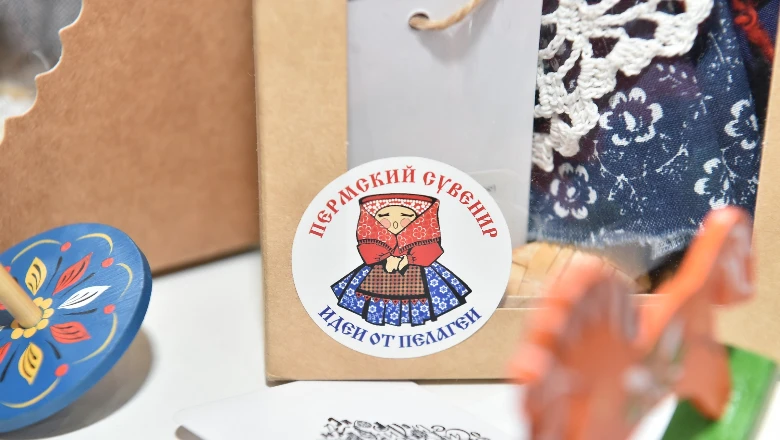 Perm region has expanded its assortment in the Department Store at the RUSSIA EXPO
