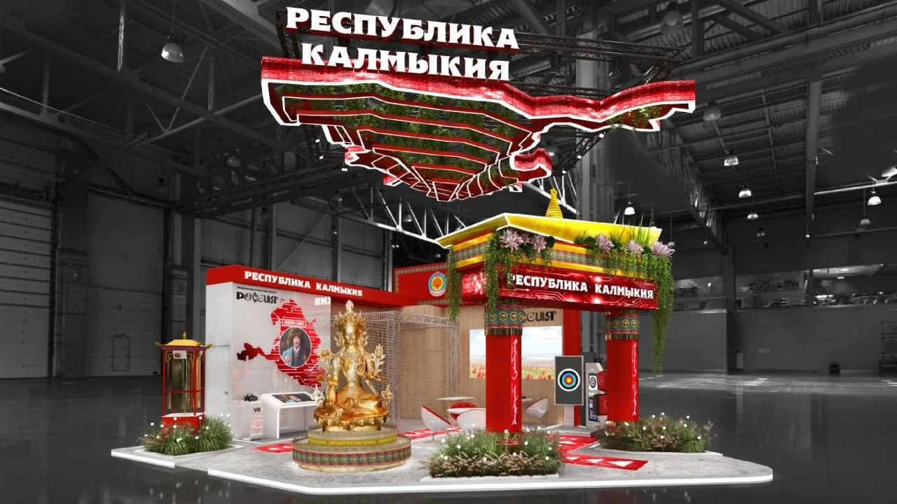 Kalmykia presented the concept of its stand