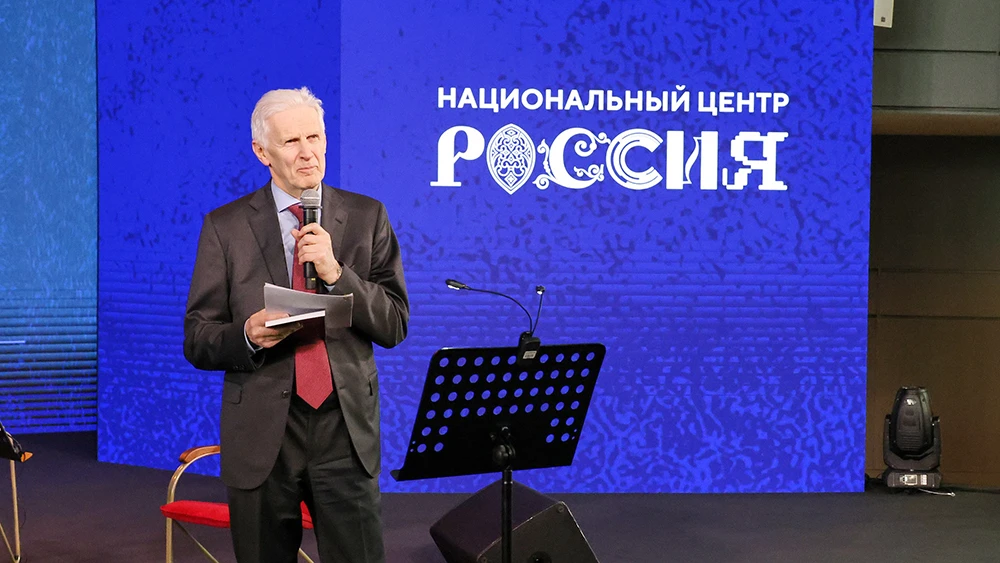 Presentation of the "Austrian-German-Russian Associative Dictionary of Core Values" was held at the National Centre RUSSIA