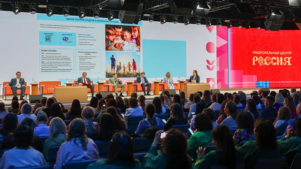 A forum "Large Family’s Russia" opened at the National Centre RUSSIA