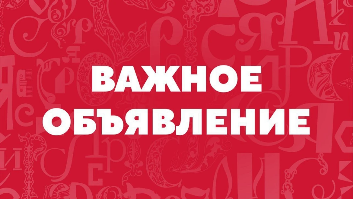 Temporary change in opening hours of the Atom pavilion