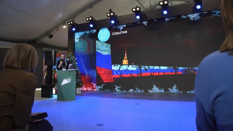 St. Petersburg presented new geography at the RUSSIA EXPO