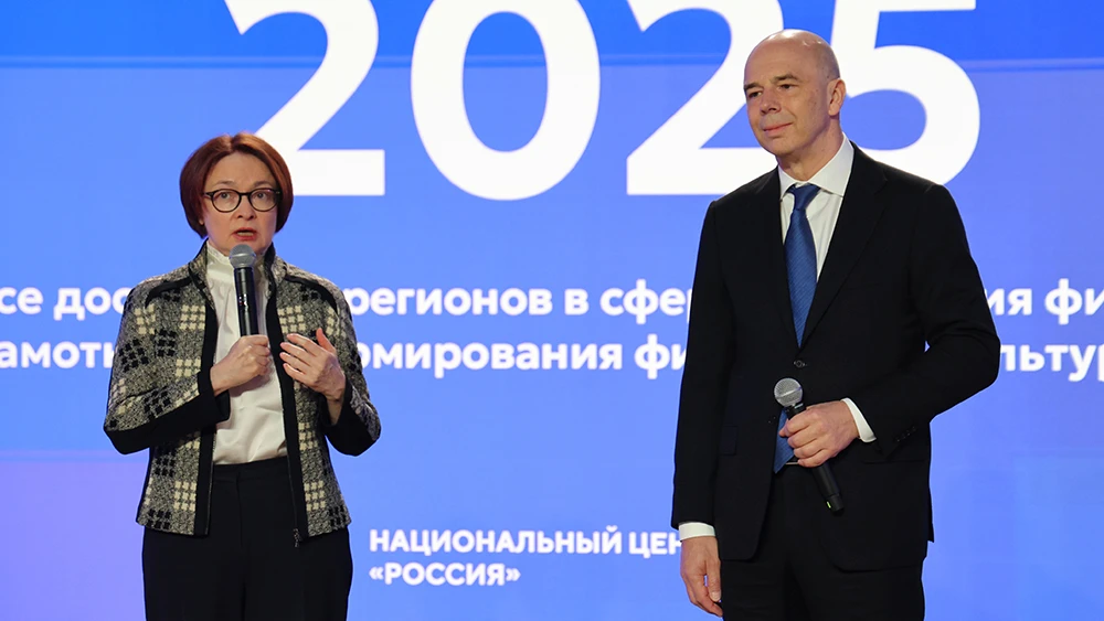 The winners of the "Capital of Financial Culture" contest have been announced at the National Centre RUSSIA