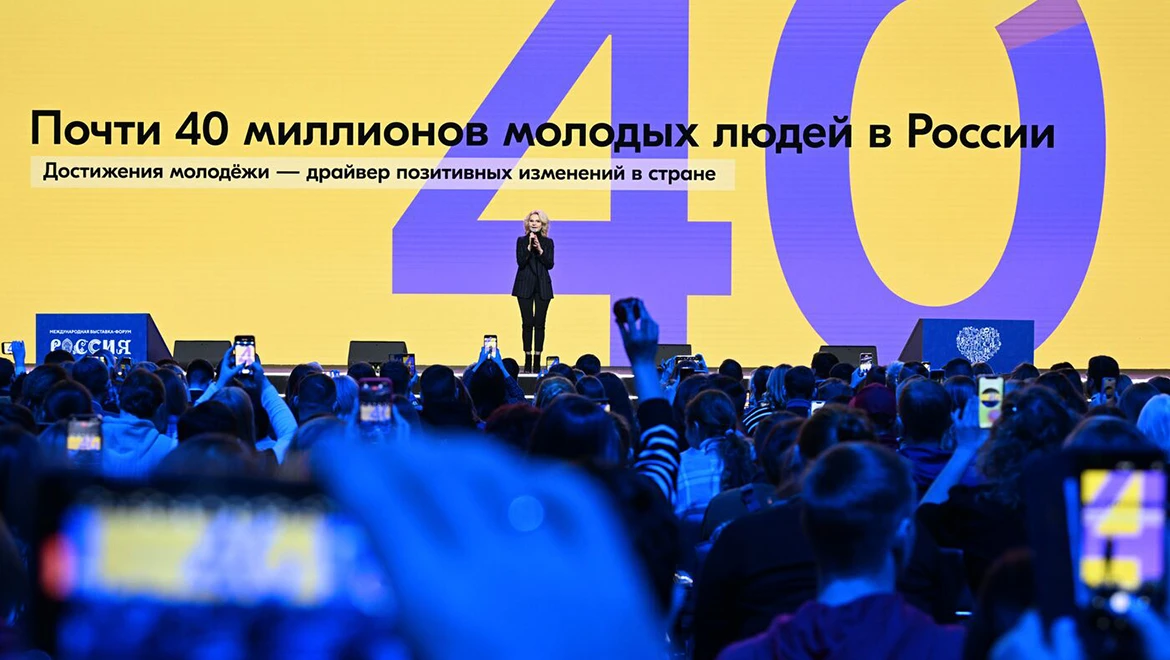 Time of heroes: the results of youth policy were presented at the RUSSIA EXPO
