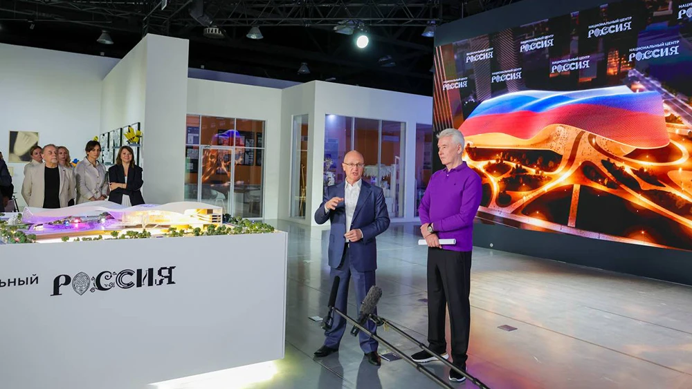 Sergei Kiriyenko and Sergei Sobyanin presented the model of the new building of the National Centre RUSSIA