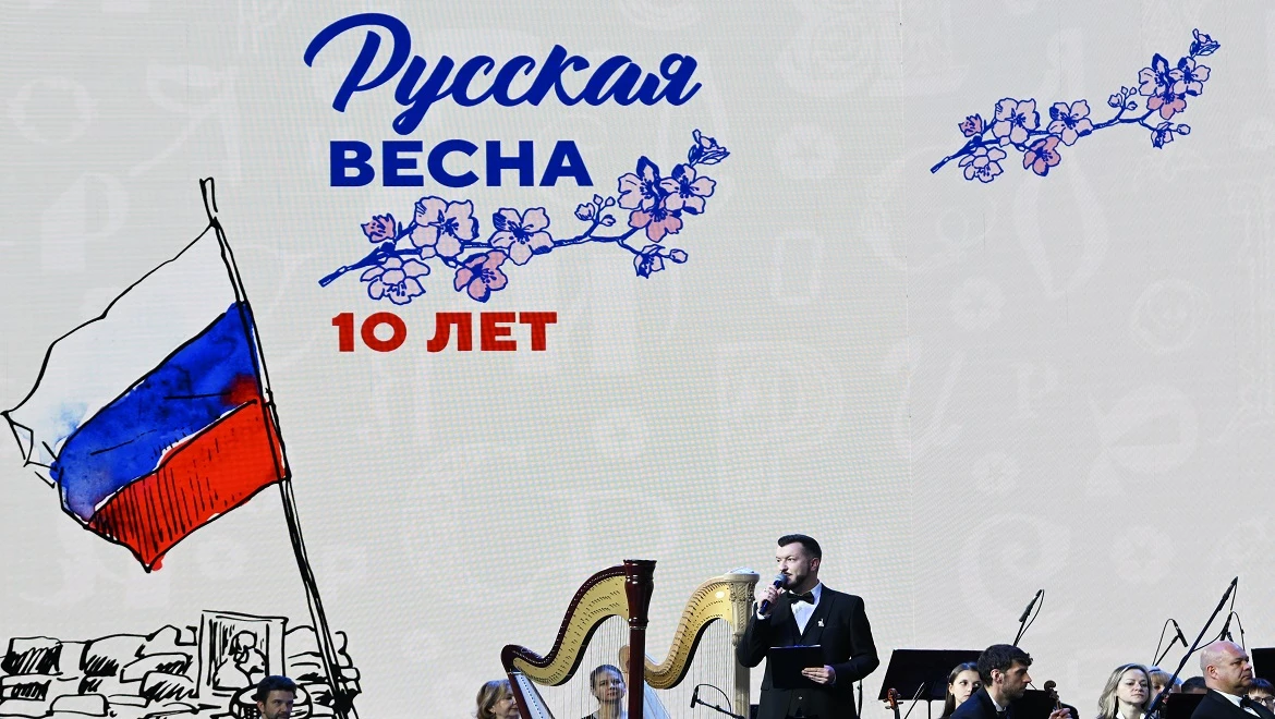The anniversary of the reunification of Crimea and Sevastopol with Russia at the RUSSIA EXPO ended with an address by Vladimir Putin