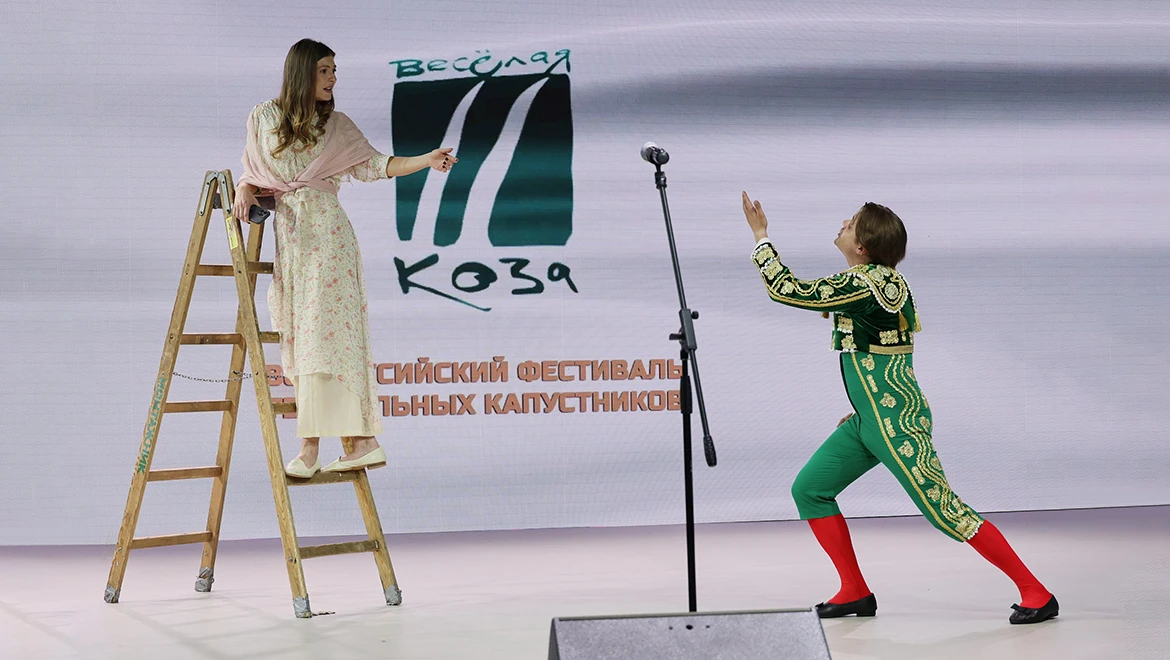 "Merry Goat" festival was presented at the RUSSIA EXPO