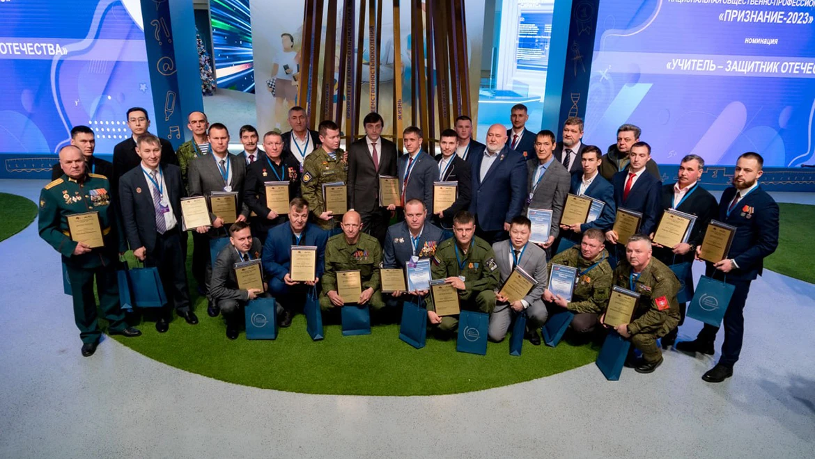 Teachers - participants of the Special Military Operation - were awarded at the RUSSIA EXPO