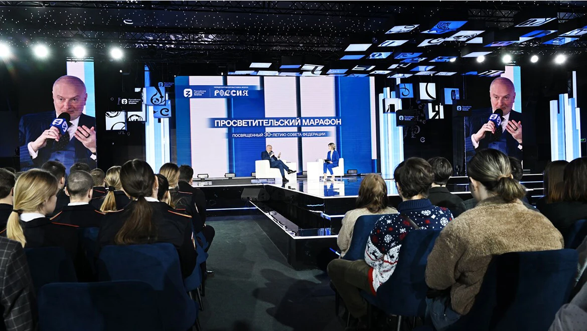 Feeling of pride for your country: 30th anniversary of the Constitution at the RUSSIA EXPO