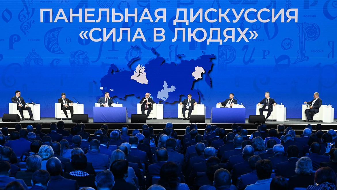 Service as the highest value: participants of the Small Motherland - the Strength of Russia forum discussed the importance of the municipal level government