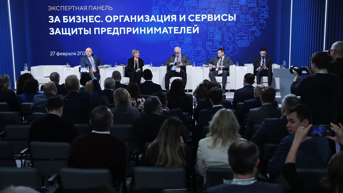 "We expect a boom in digitalization": Services to protect entrepreneurs were discussed at the Exposition