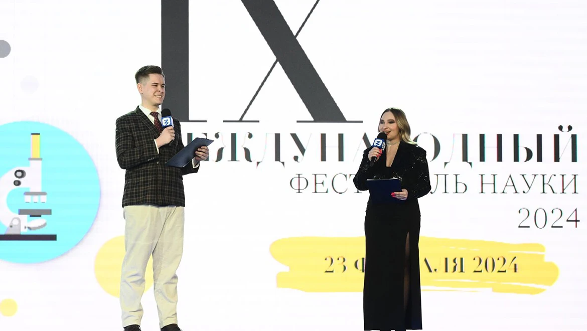 The results of the IX International Science Festival were summed up at the RUSSIA EXPO