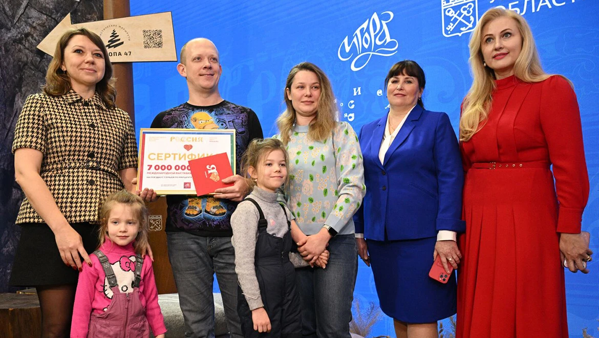 Seven million guests visited the RUSSIA EXPO