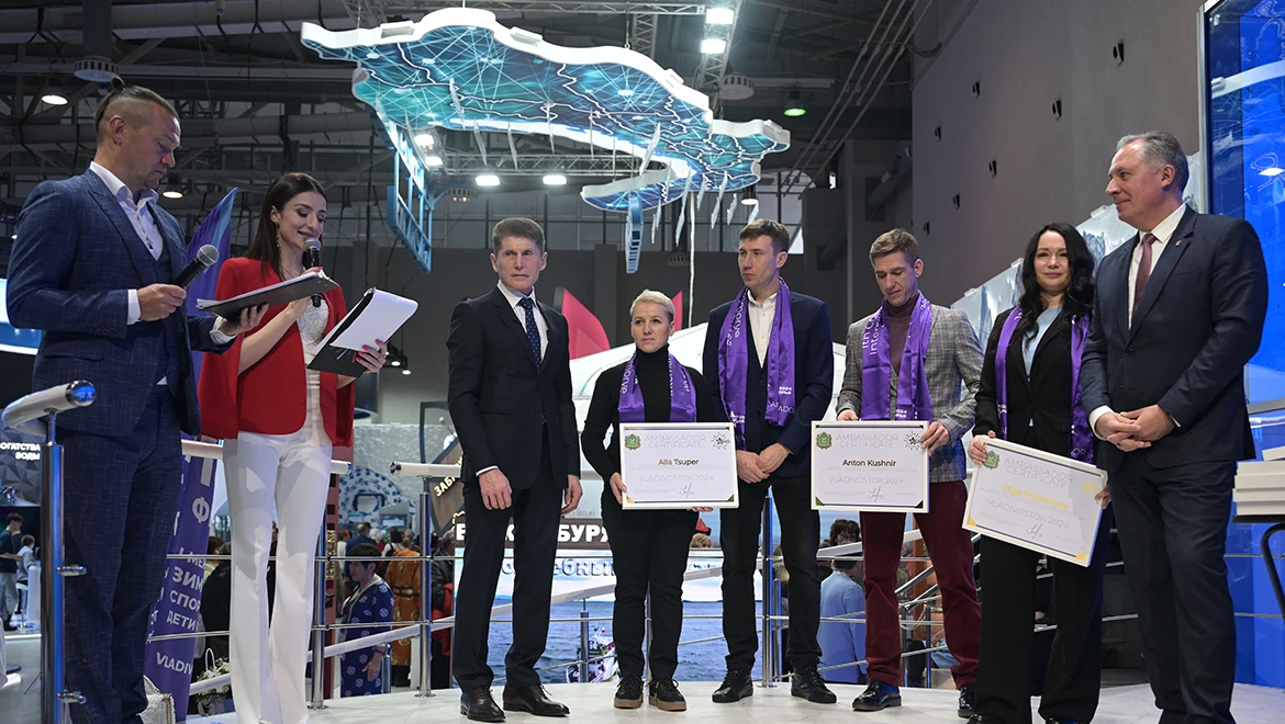 The First Winter International Sports Games Children of Primorye were presented at the RUSSIA EXPO
