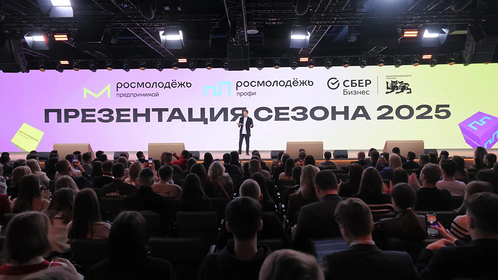 At the National Centre RUSSIA, a new season of Rosmolodezh projects for young entrepreneurs and professionals has been launched