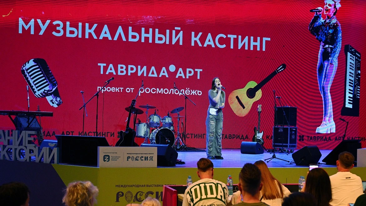 Musical castings for authors-performers of different genres were held at the Exposition