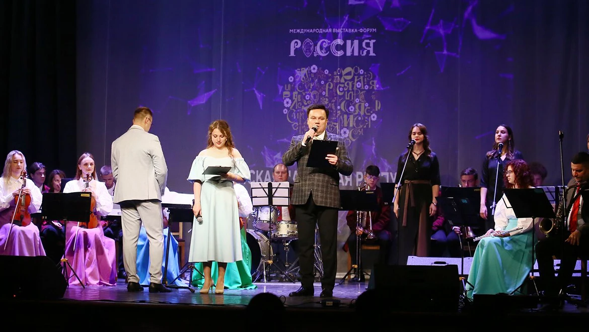 Friendly tournament of LPR musical collectives "From Russian Roots to Our Days" took place at the Exposition