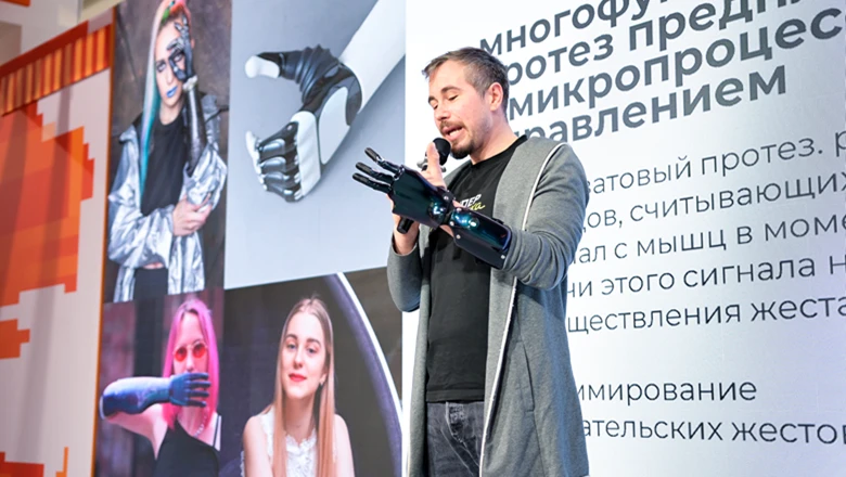 Guests of the RUSSIA EXPO learned about high-tech bionic prostheses manufactured in Russia