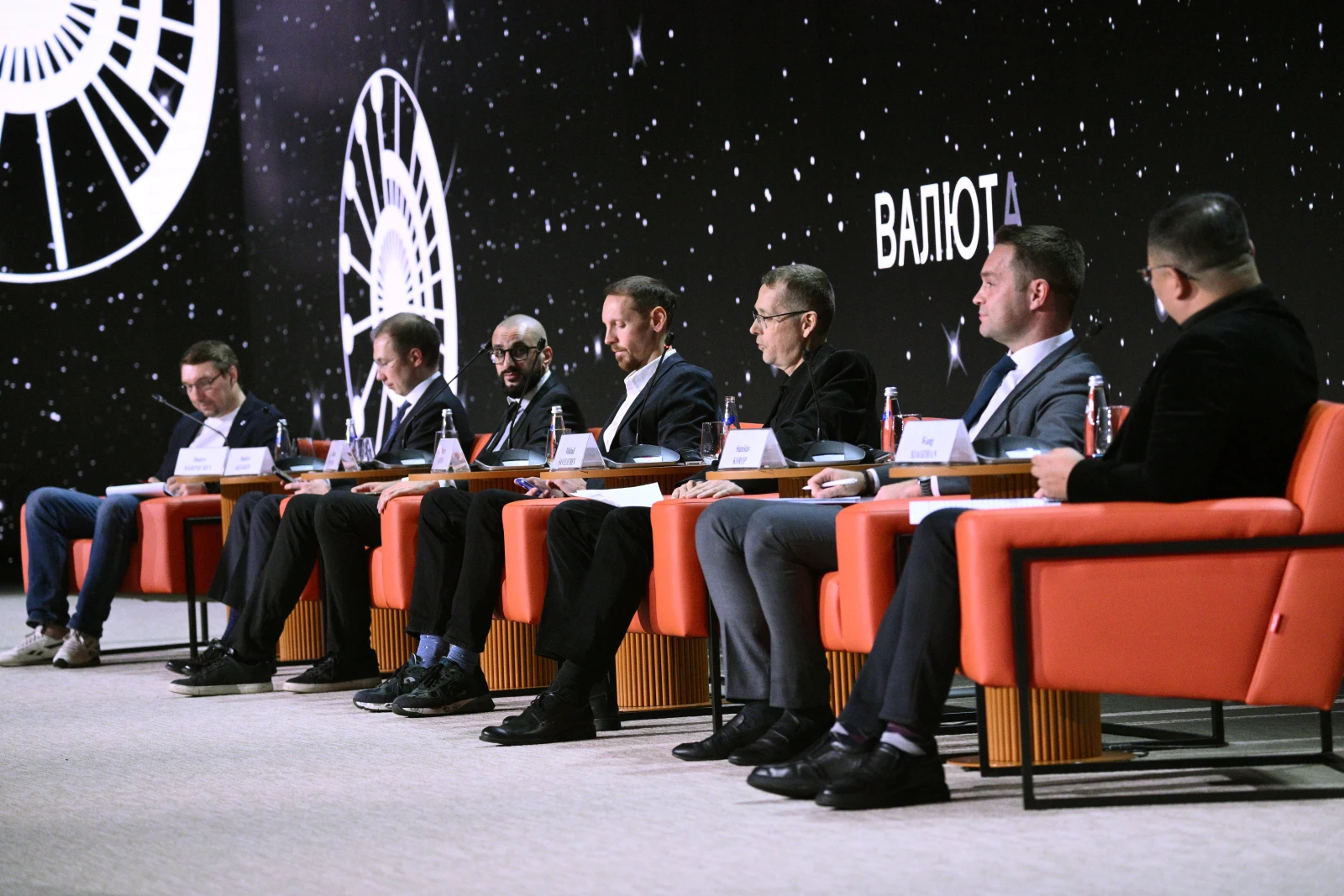 Trends in the financial sector discussed at the "Inventing the Future" Symposium