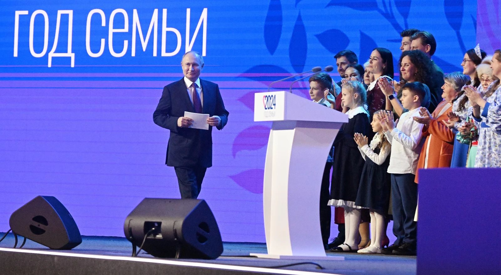 A solemn ceremony summarizing the Year of the Family will take place at the National Centre RUSSIA