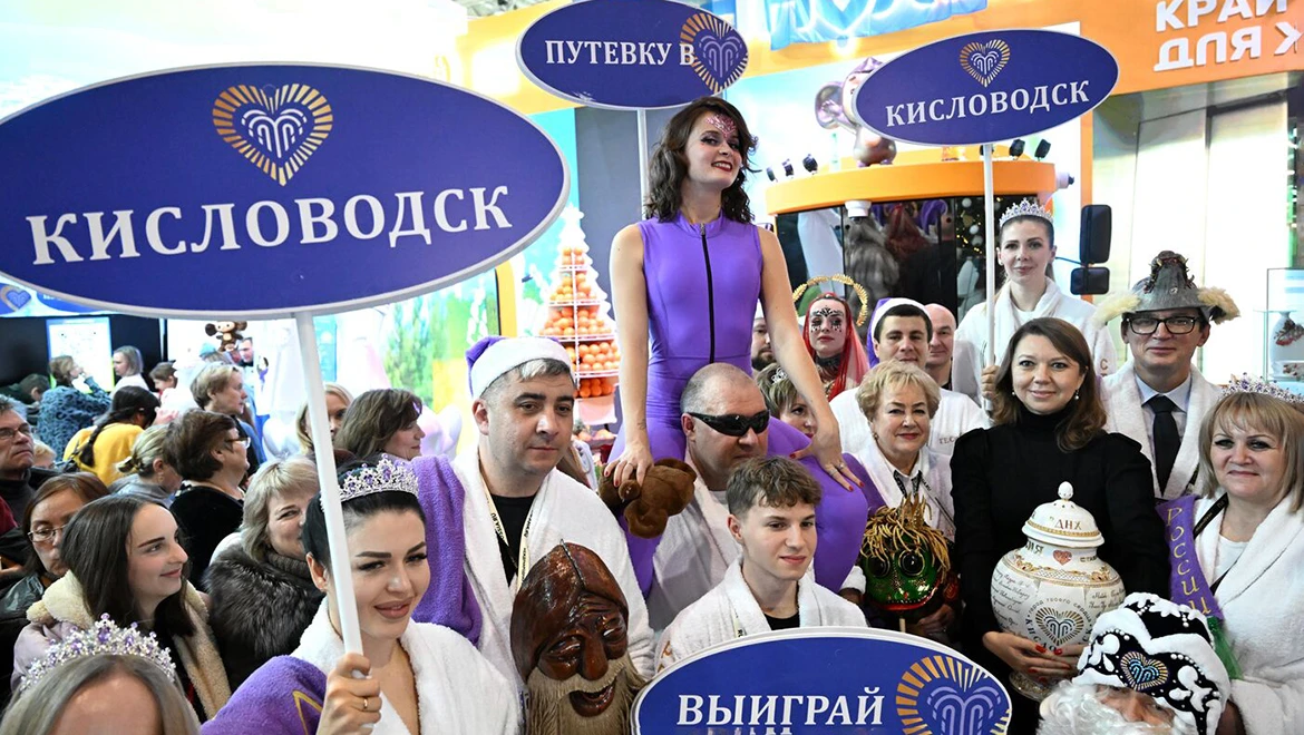 Guests of the RUSSIA EXPO received travel vouchers to Kislovodsk and embroidered bathrobes