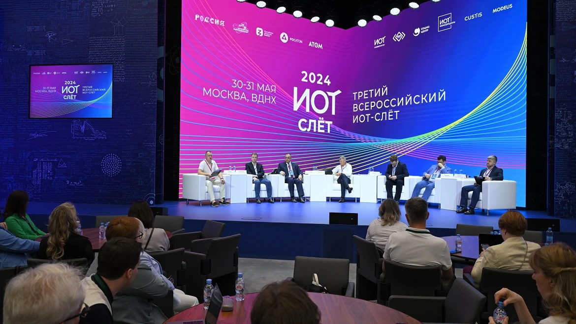 IET Meeting: university management technologies were discussed at the RUSSIA EXPO