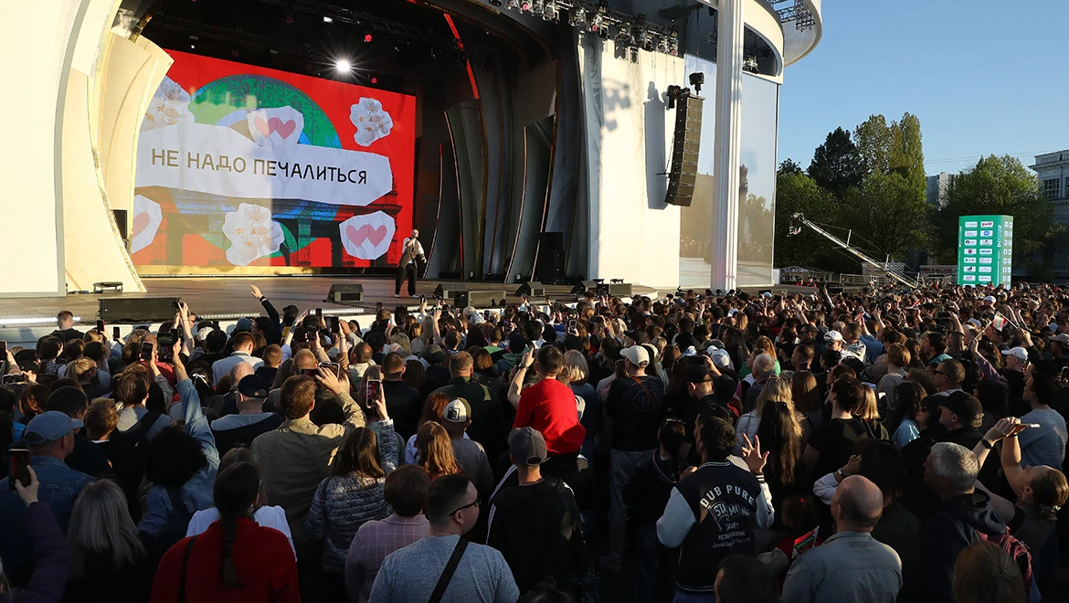 "Peace! Labor! May! Reboot" concert was held at the RUSSIA EXPO