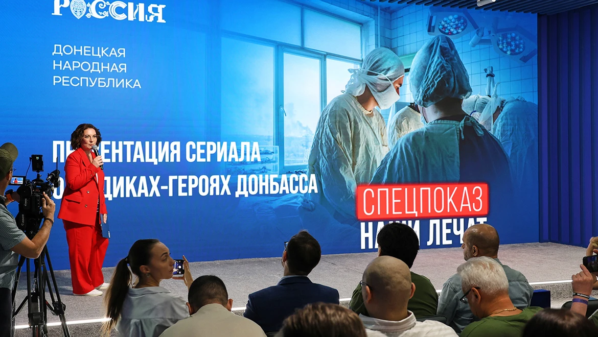 Film "Our Healers" about doctors in the SMO zone was shown at the RUSSIA EXPO