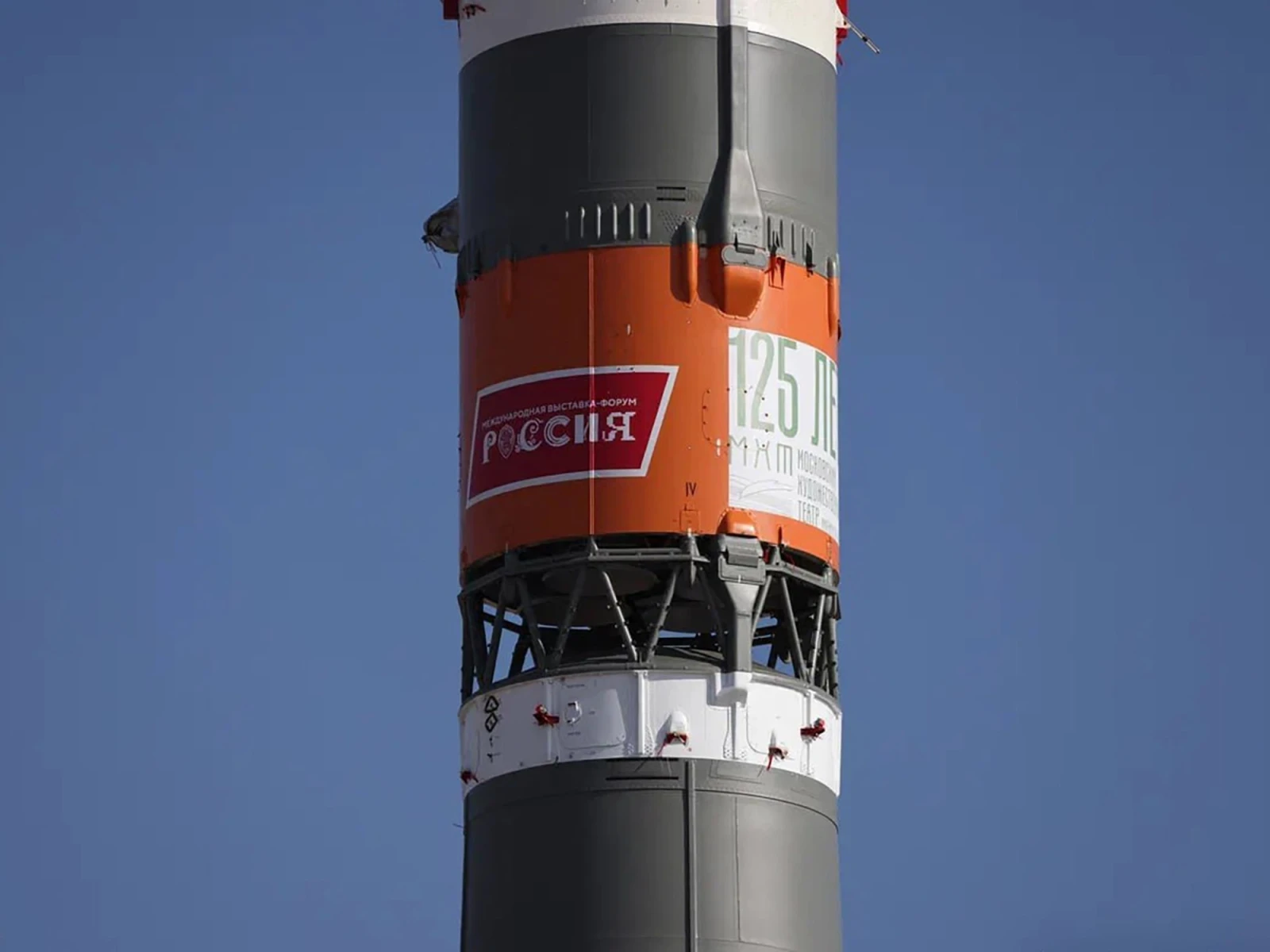 Rocket with the logo of the International RUSSIA EXPO will deliver cosmonauts to the ISS
