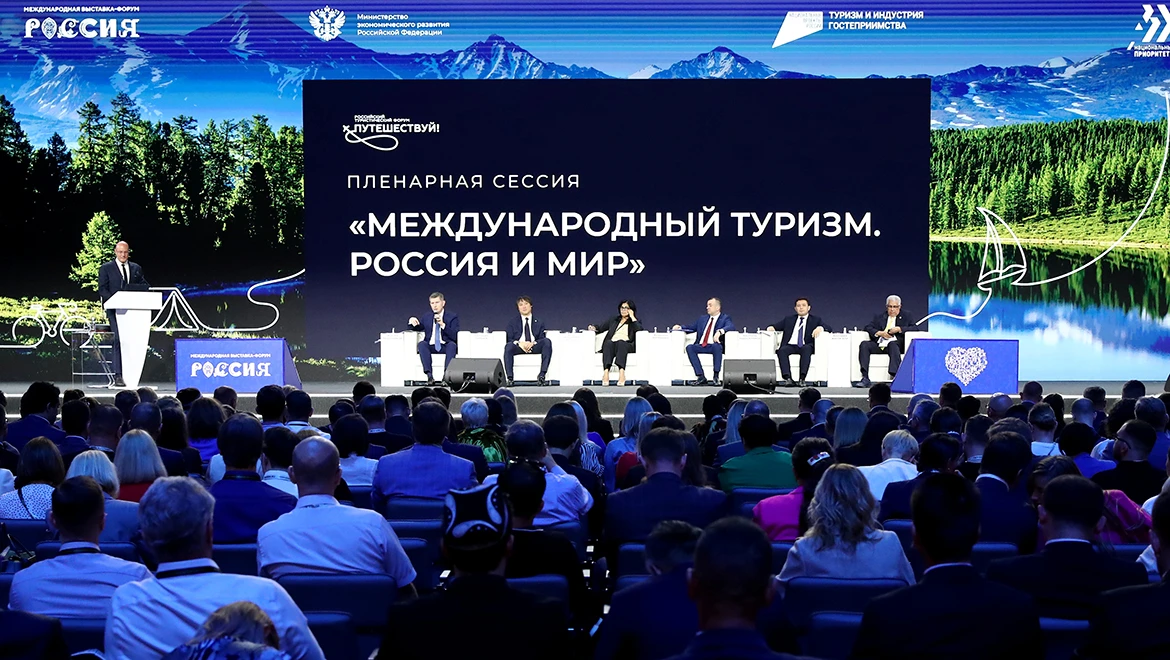 New hotels, routes and points of attraction: the prospects of tourism were discussed at the Exposition