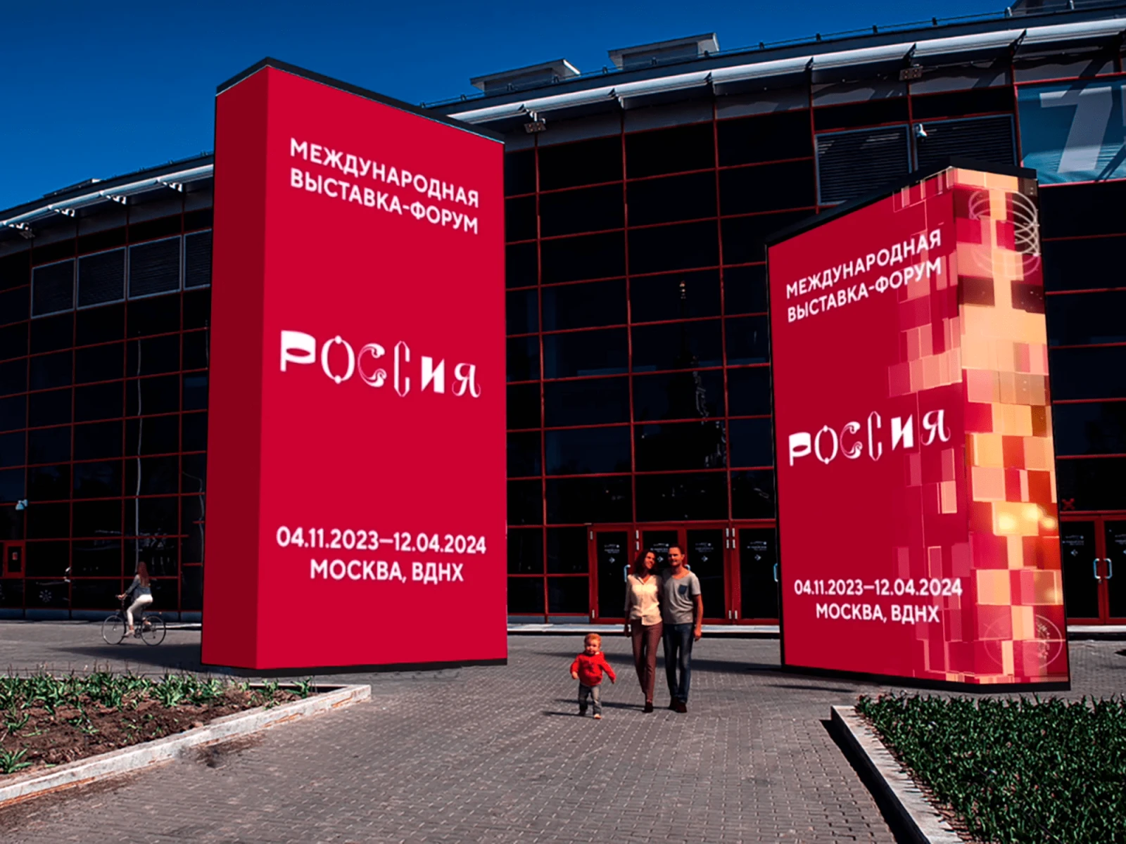 Huge screens will be installed at the entrance of RUSSIA EXPO