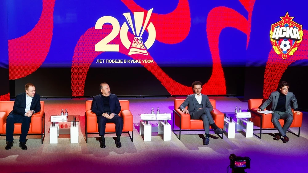 At the National Centre RUSSIA, PFC CSKA presented the celebrations for the 20th anniversary of its UEFA Cup victory