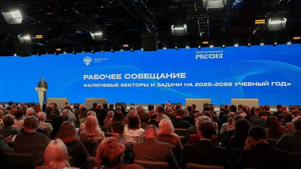The meeting "Key Vectors and Tasks for the 2025–2026 Academic Year" launched at the National Centre RUSSIA