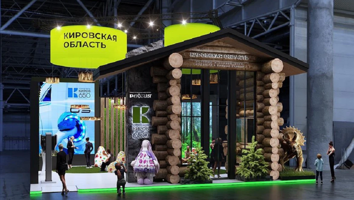 Kirov region will present model of&nbsp;hydrogen power plant at&nbsp;the RUSSIA EXPO