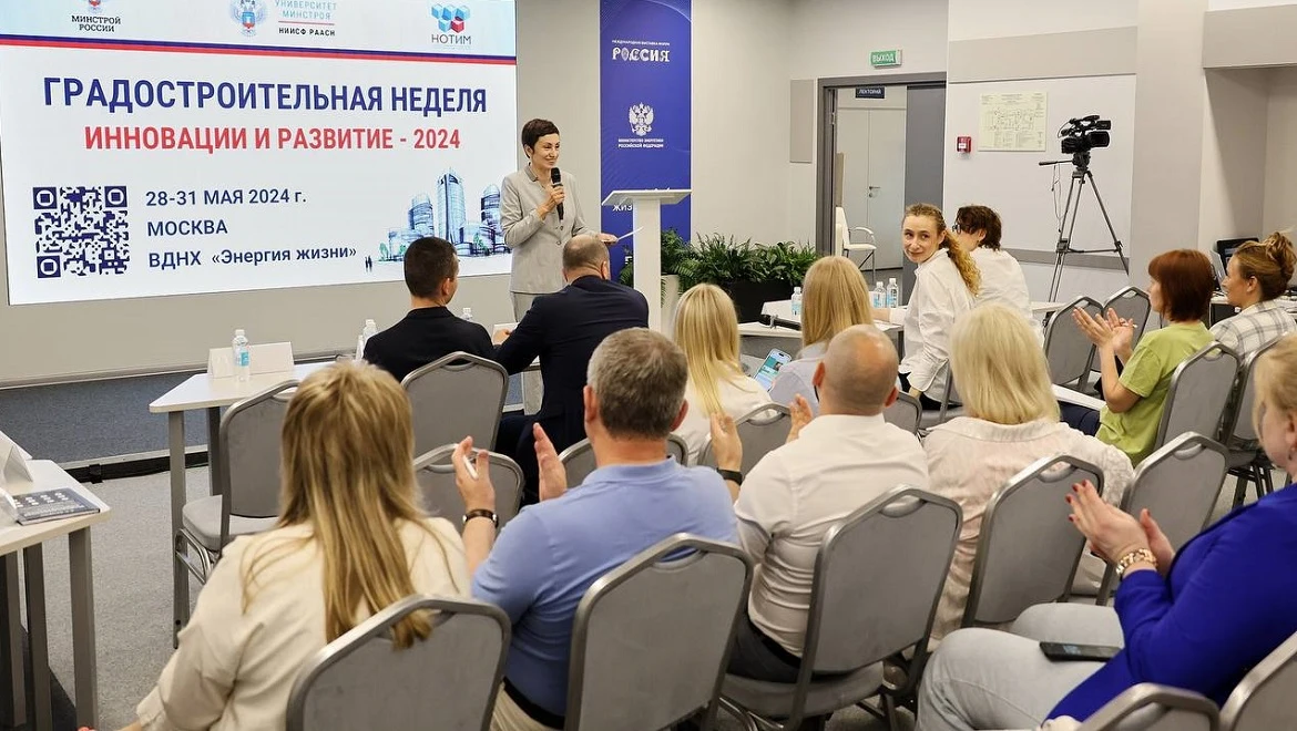 Integration of digital modeling into urban planning and development was discussed at the Exposition