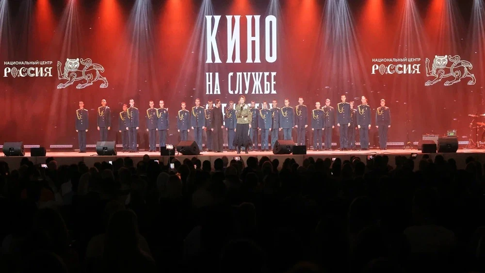 The solemn opening ceremony of the Moscow stage of the "Cinema in Service to the Fatherland" festival took place at the National Centre RUSSIA