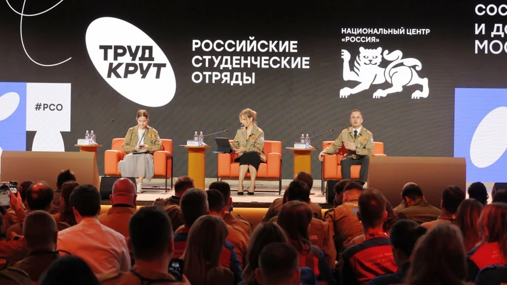 The new team of Russian Student Brigades presented development plans for 2025 at the National Centre RUSSIA