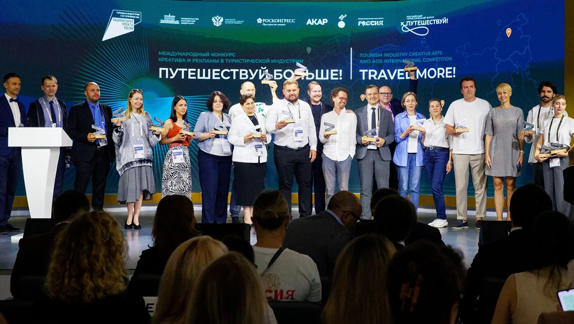 RUSSIA EXPO summed up the results of the "Travel More!" contest