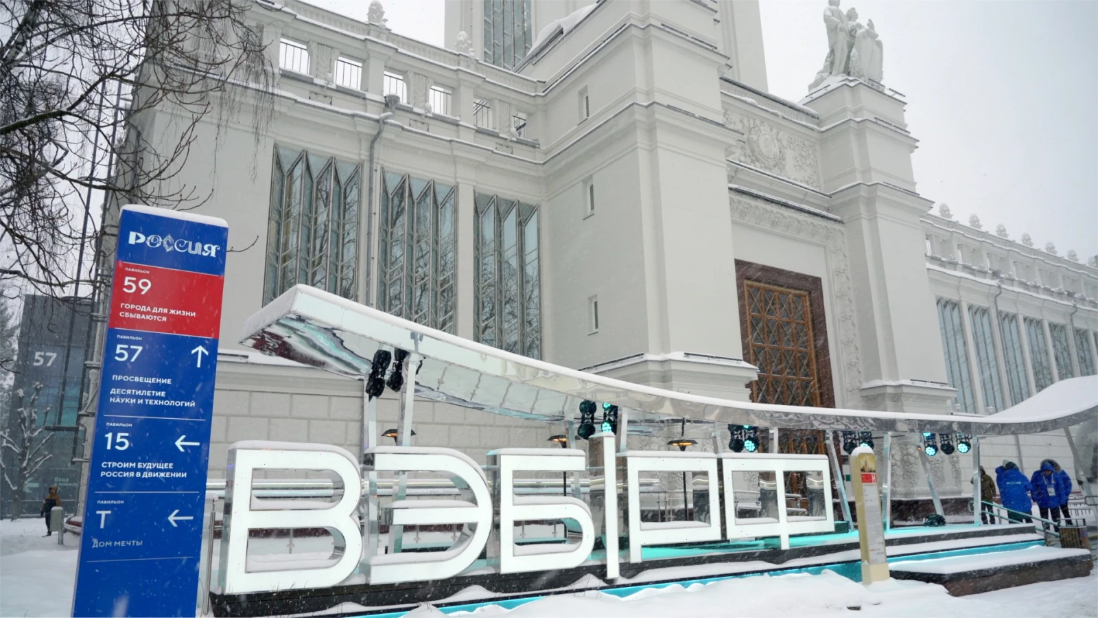 VEB.RF revealed details of its pavilion at the RUSSIA EXPO at VDNH