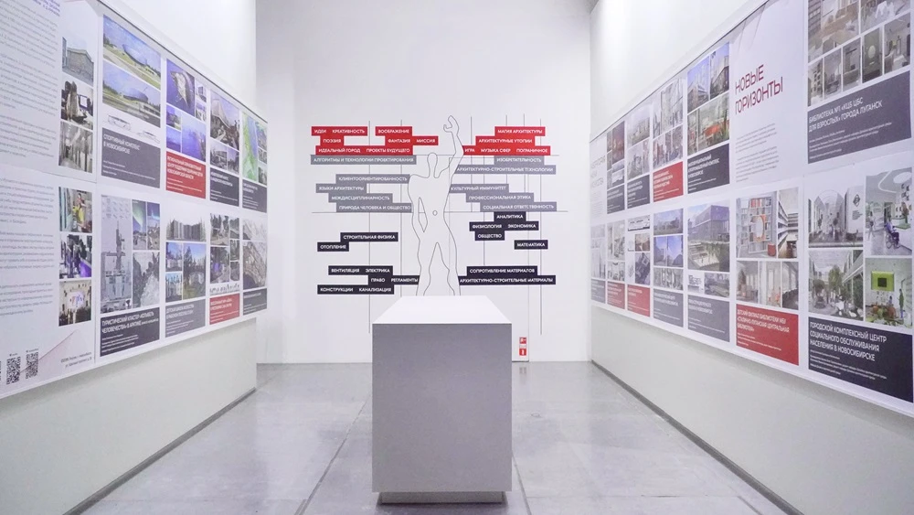A temporary exposition of NGUADI named after A.D. Kryachkov was opened at the "Birth of Scale" expo