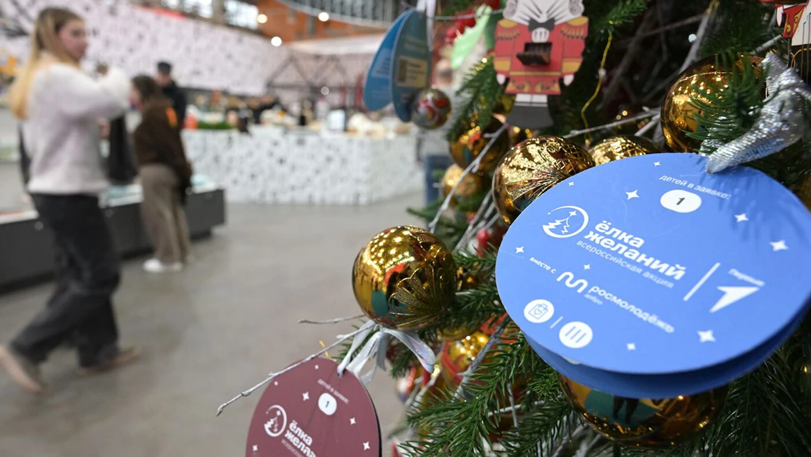 New Year Tree of Wishes: children's dreams come true at the RUSSIA EXPO