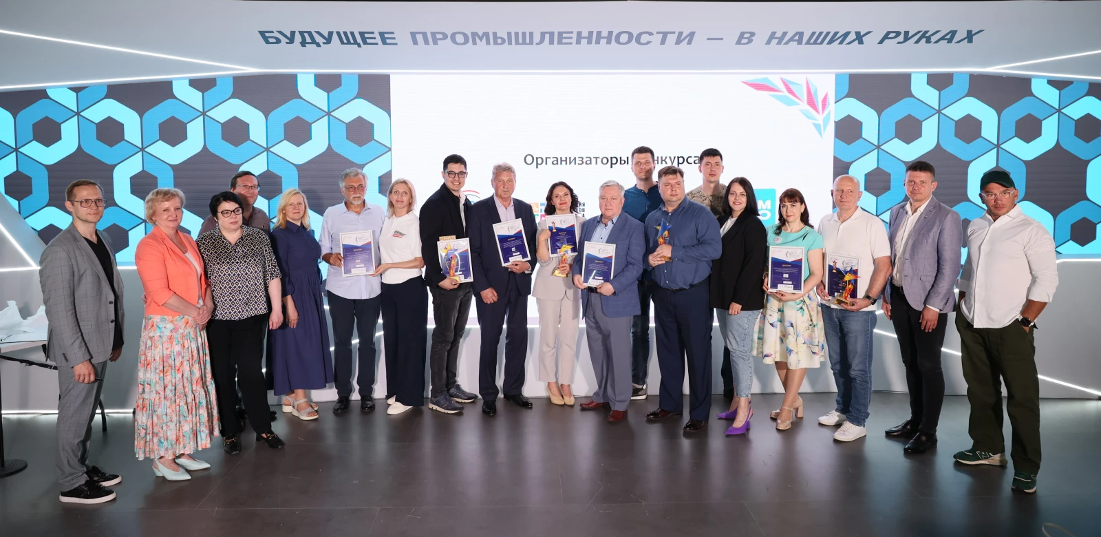 "Brand of the Year. Teachers' Choice — 2024" was announced in the "Made by Us" pavilion of the Ministry of Industry and Trade