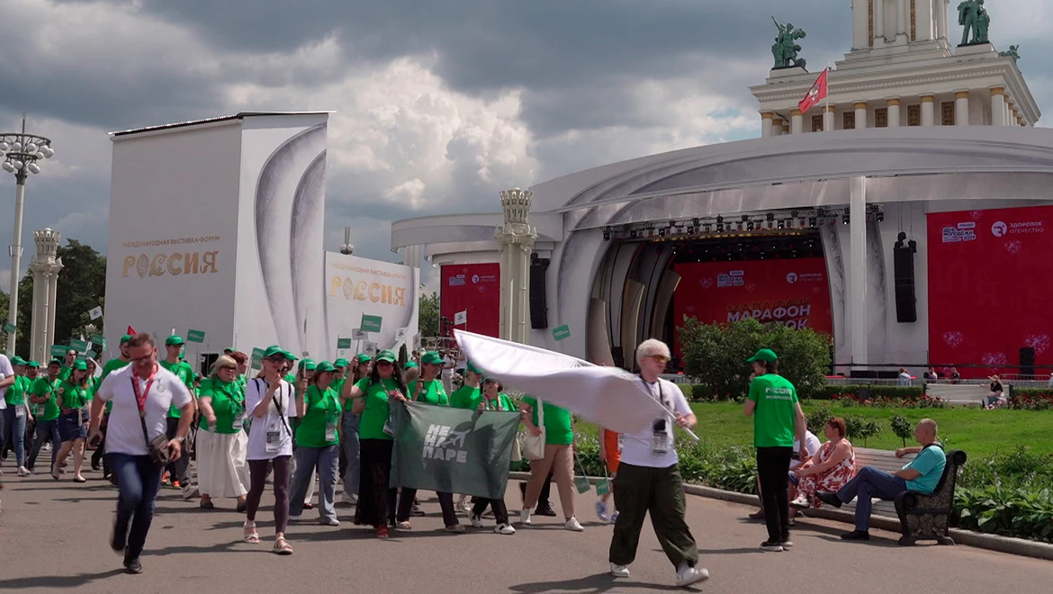 "Youth Hike to the Heart of the Country" — at the RUSSIA EXPO