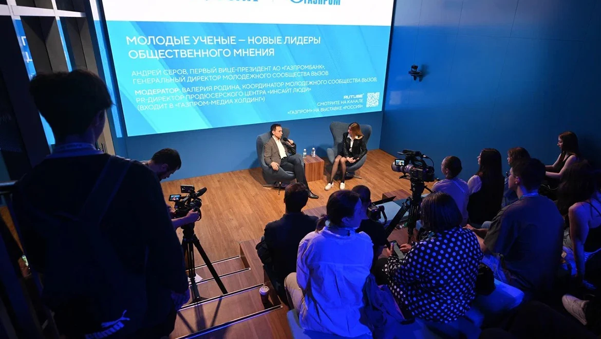 Popularization of science among young people was discussed at the RUSSIA EXPO