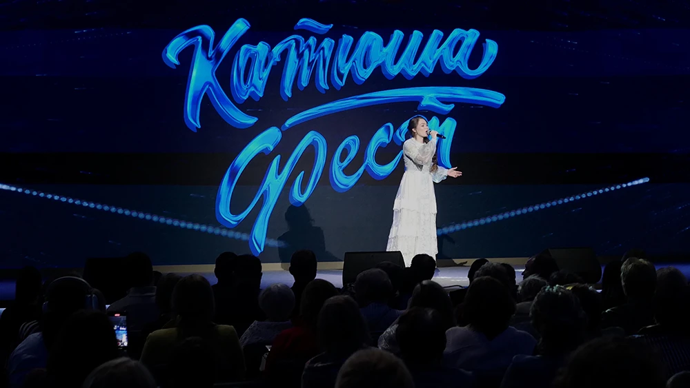 At the National Centre RUSSIA, a gala concert of the "Katyusha" songwriter festival was held