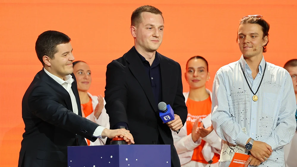The fifth season of the #WEARETOGETHER International Award was launched at the National Centre RUSSIA