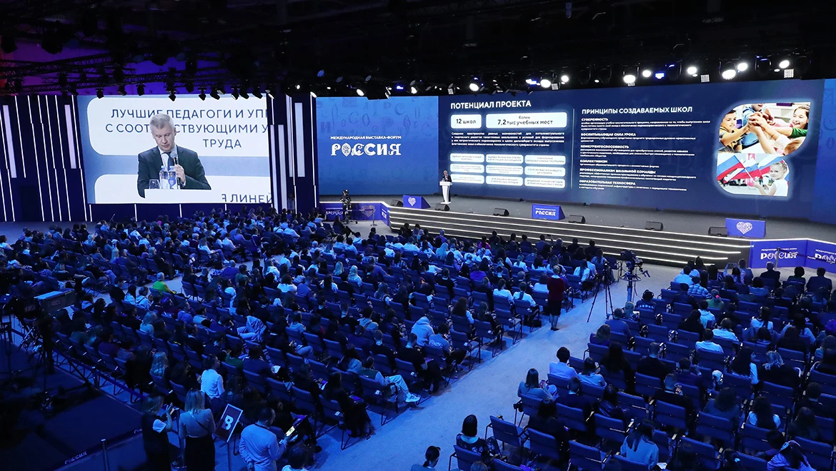 Sovereign education system, flagship schools and the cutting edge infrastructure: plans for education presented at the RUSSIA EXPO