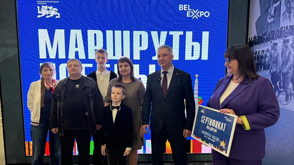 A family from Belarus will visit Moscow and the National Centre RUSSIA as part of the "Victory Routes" project