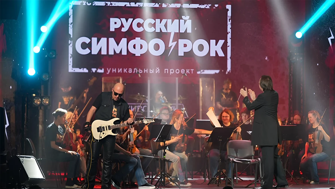 The power of art — three concerts for all tastes on Sunday at the RUSSIA EXPO
