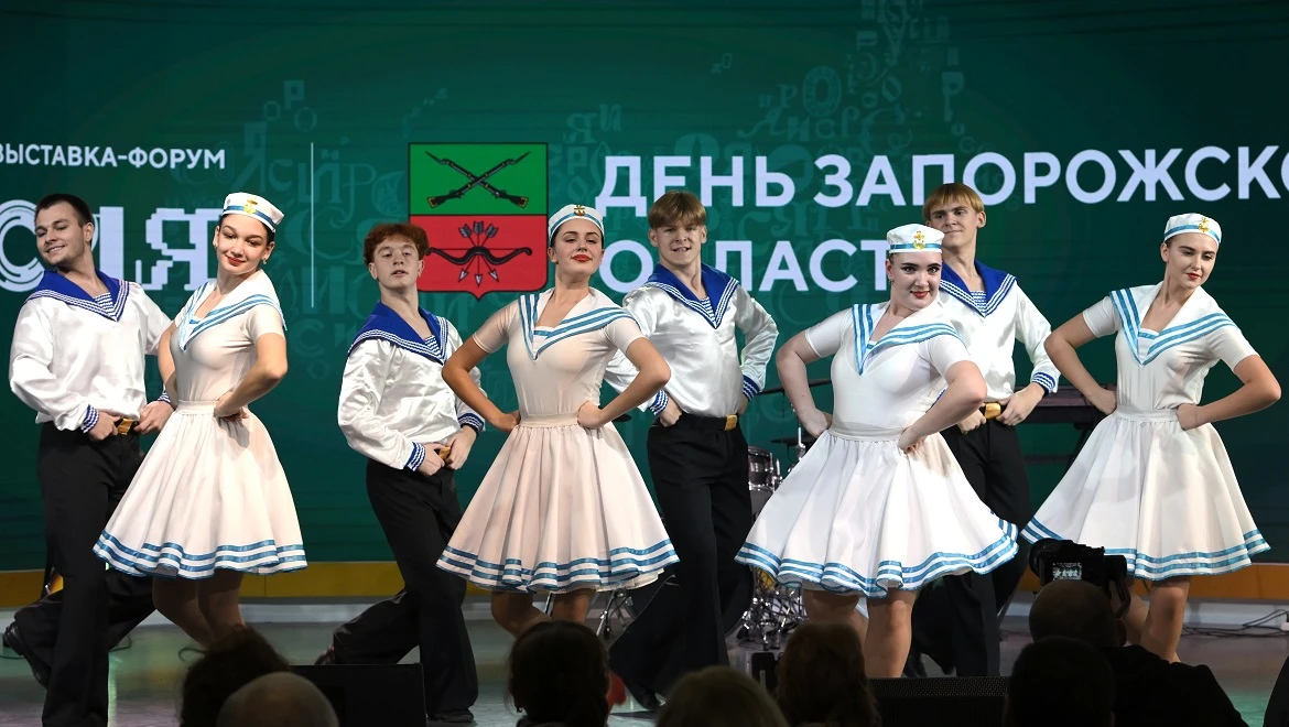 Scythian heritage and subsoil riches: Day of the Zaporozhye region at the RUSSIA EXPO